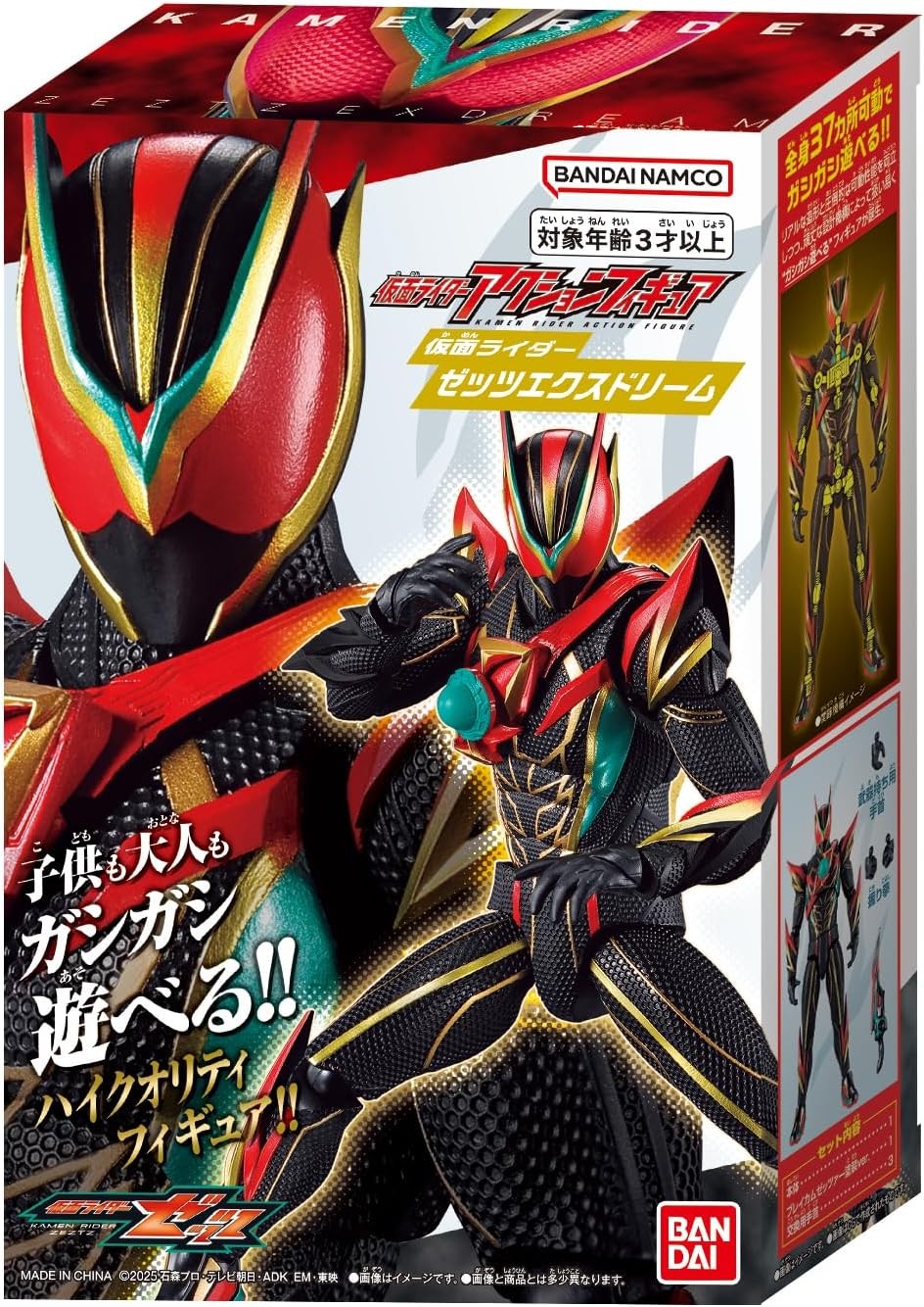 BANDAI Kamen Rider Action Figure Zeztz Ex-Dream US seller In Stock