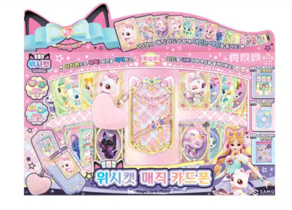 2026 New WishCat Magic Card Phone/korea toy