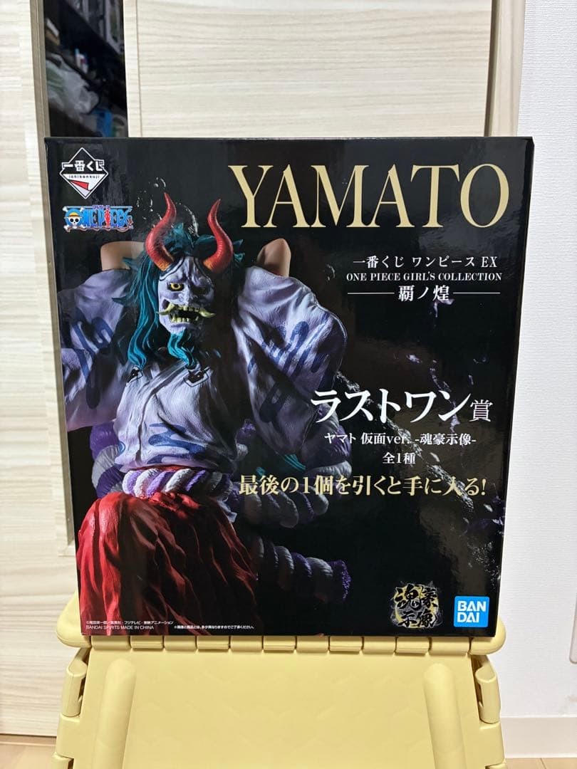 Ichiban Kuji One Piece EX Ha no Kou Yamato Last One Prize Figure Japan Anime New