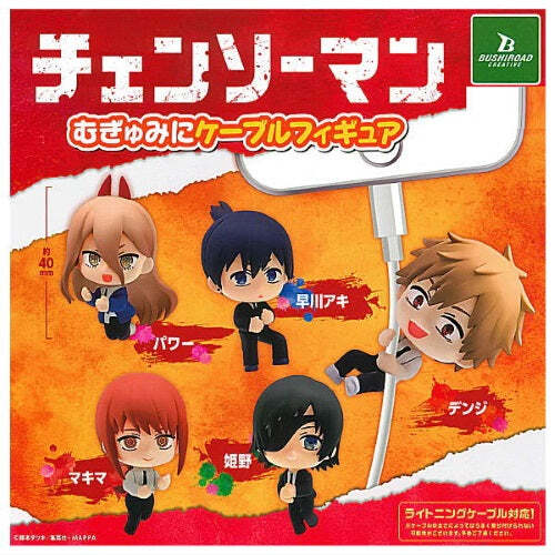 Chainsaw Man Hang On Cable Hugcot Bushiroad Creative 1-Inch Mini-Figure