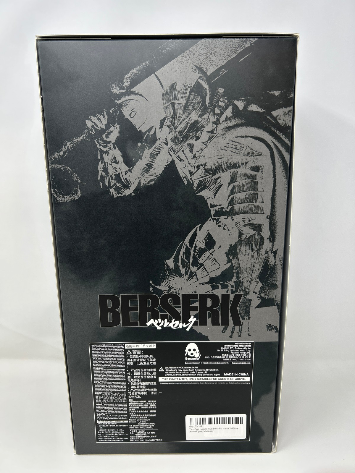 ThreeZero Berserk: Guts Berserker Armor 1:6 Scale Action Figure, Multicolor