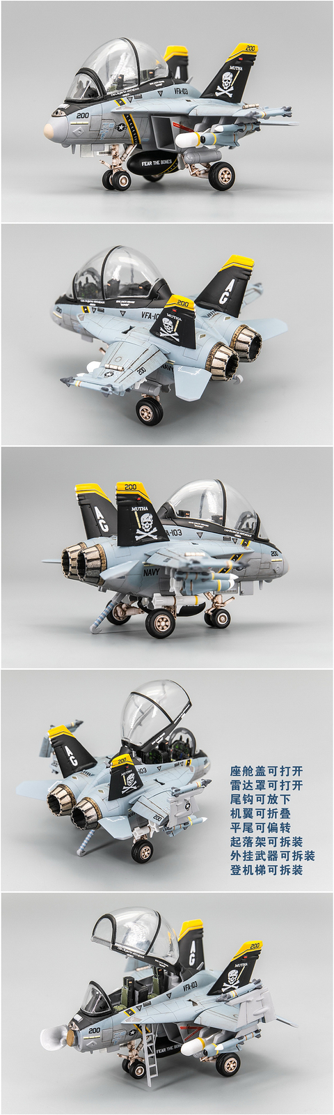F/A-18F Fighter Aircraft Cute Version 3D Printed static Models