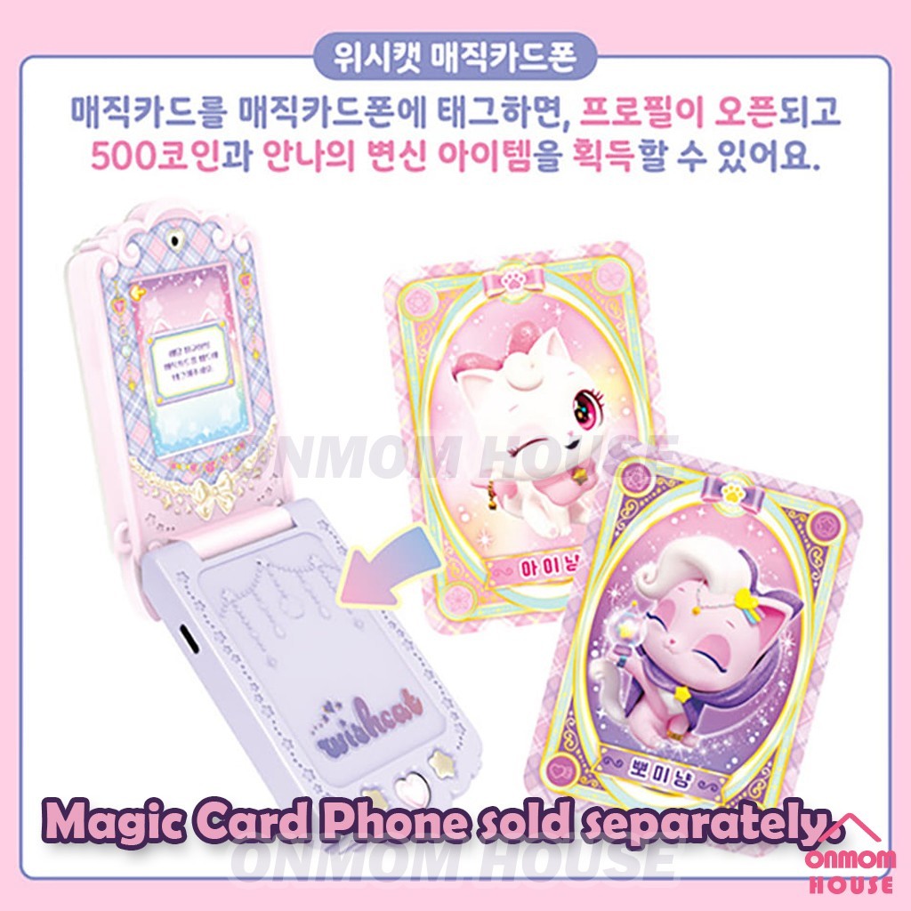 Wishcat Magic Room Vol.2 8 Types Mini Figure Set Korean Toy 2026