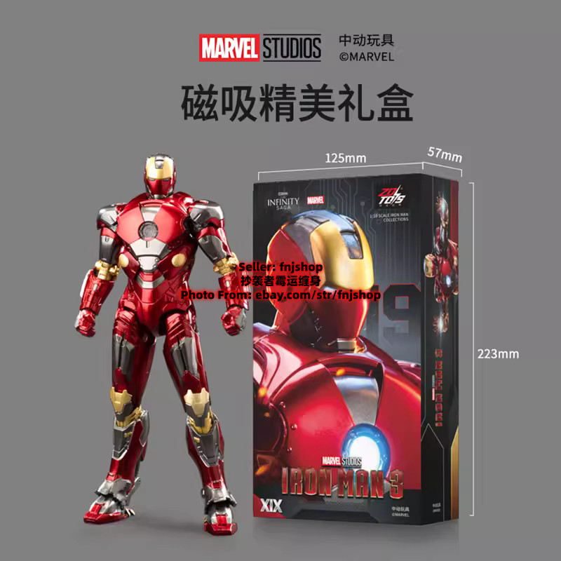 New ZD TOYS Iron Man 3 Series MK19 Mark19 Tiger 1/10 Action Figure IN STOCK