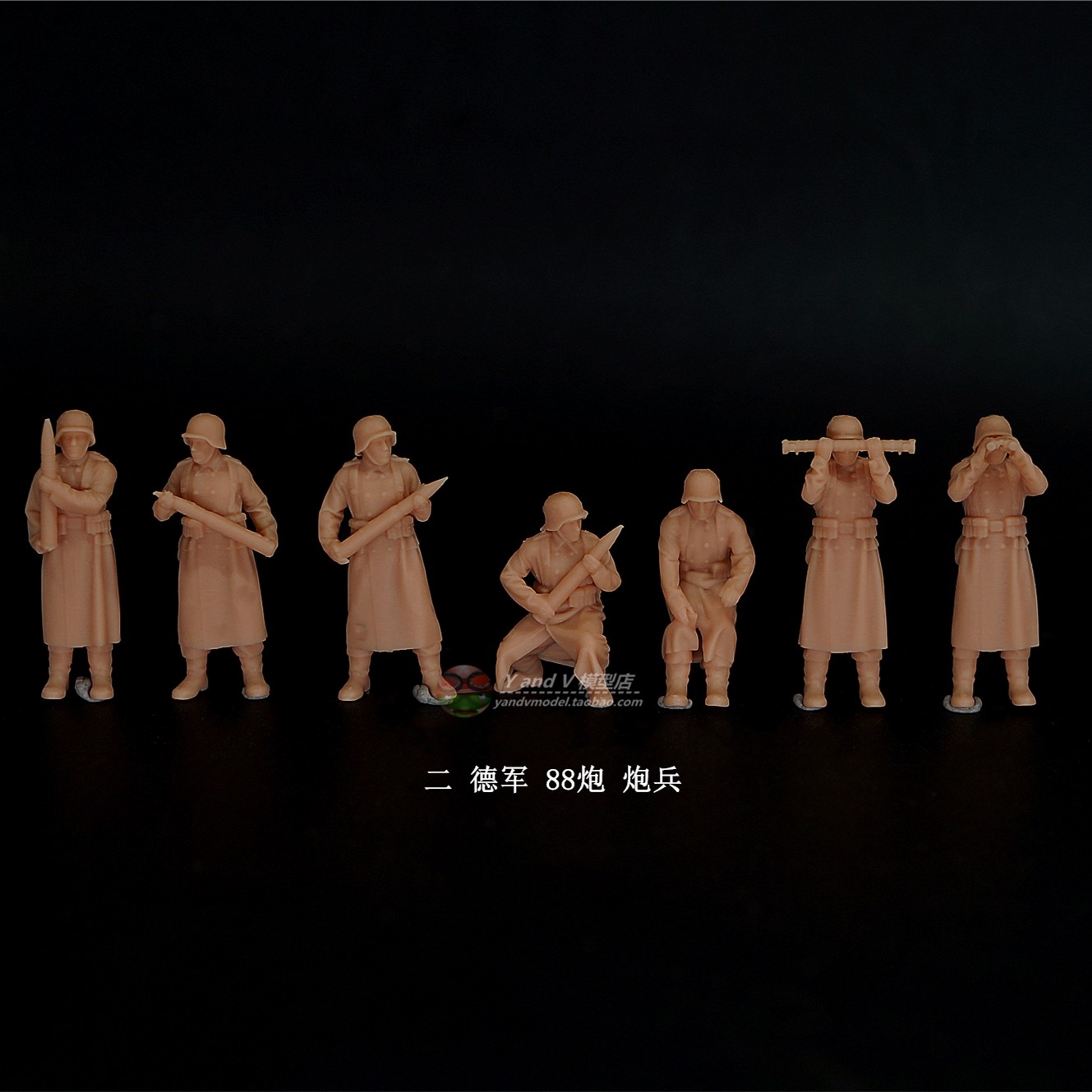 3D Printed 1/72/87/64 WWII German Army 88mm Gun Crew (7-Man) Finished Model
