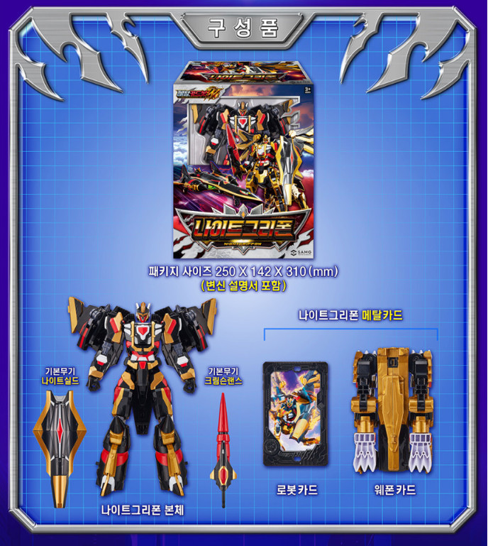 Metal Cardbot W 10-Type Robots full sets HEAVYIRON W, BLAION, BLUECOPW, TACHY…
