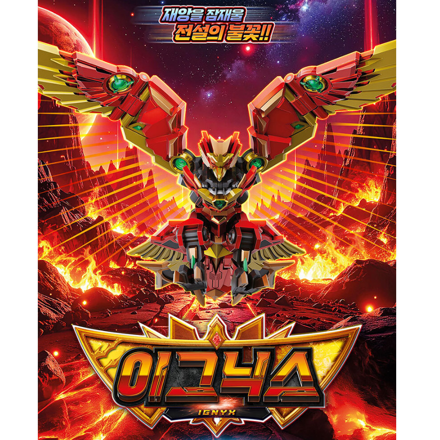 Metal Cardbot W IGNIX Weapon Transformer Robot for Grand Blue Leon 2026 Figure
