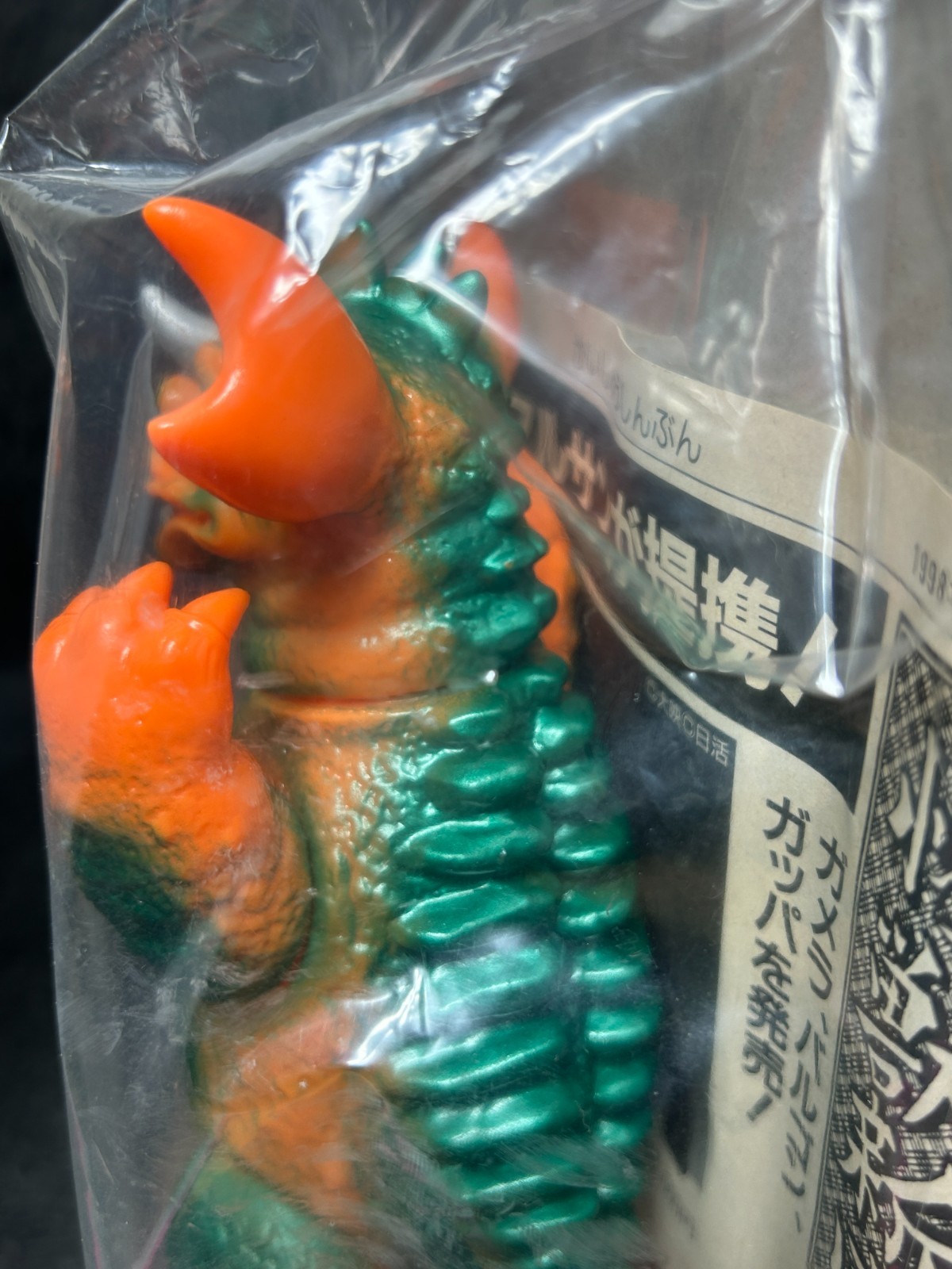 Marusan Baragon Sofubi 6&Prime; Soft Vinyl Figure Godzilla Vintage 1998 Sealed