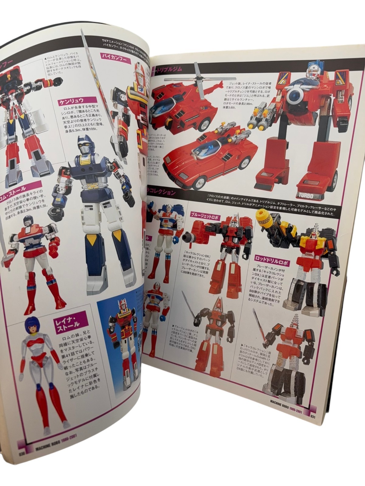 Machine Robo Wedge Complete Works FIRST EDITION wDVD Japan GoBots Reference Book