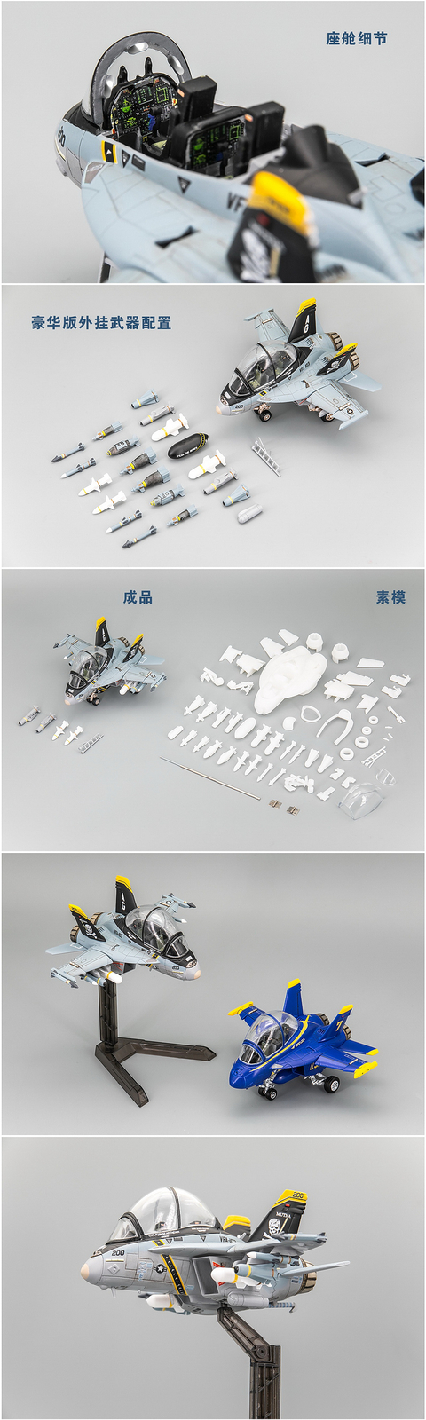 F/A-18F Fighter Aircraft Cute Version 3D Printed static Models