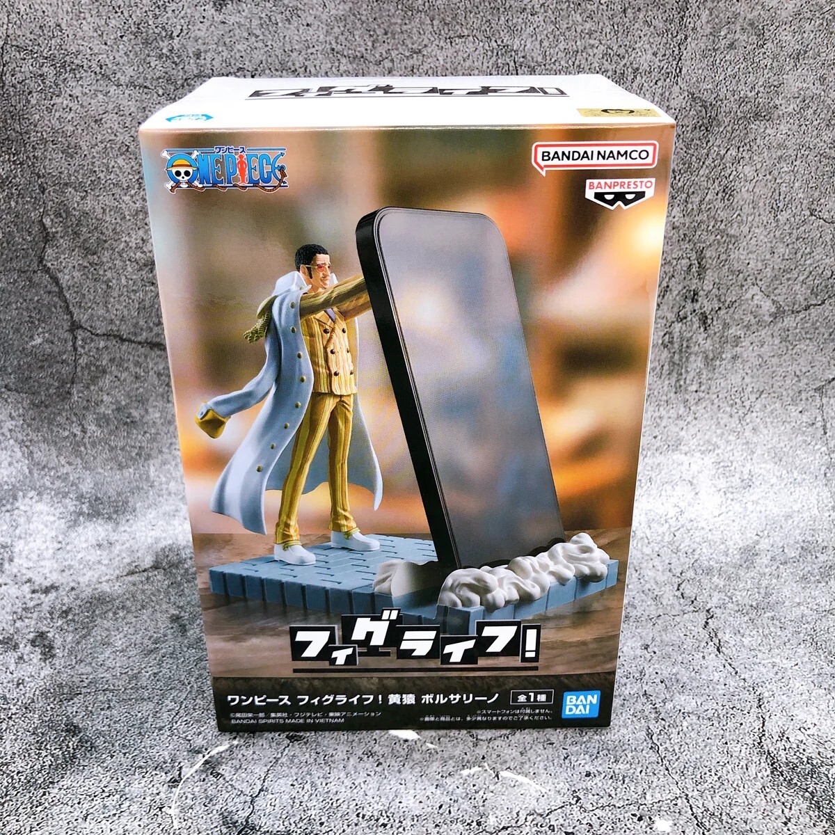 JAPAN IMPORT ANIME ONE PIECE Kizaru Borsalino Figlife! BANPRESTO