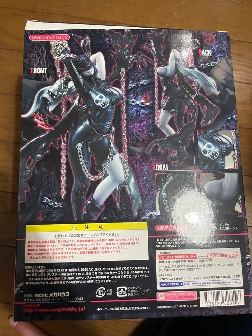 [Used] Digimon Adventure LadyDevimon G.E.M. Figure MegaHous JPN
