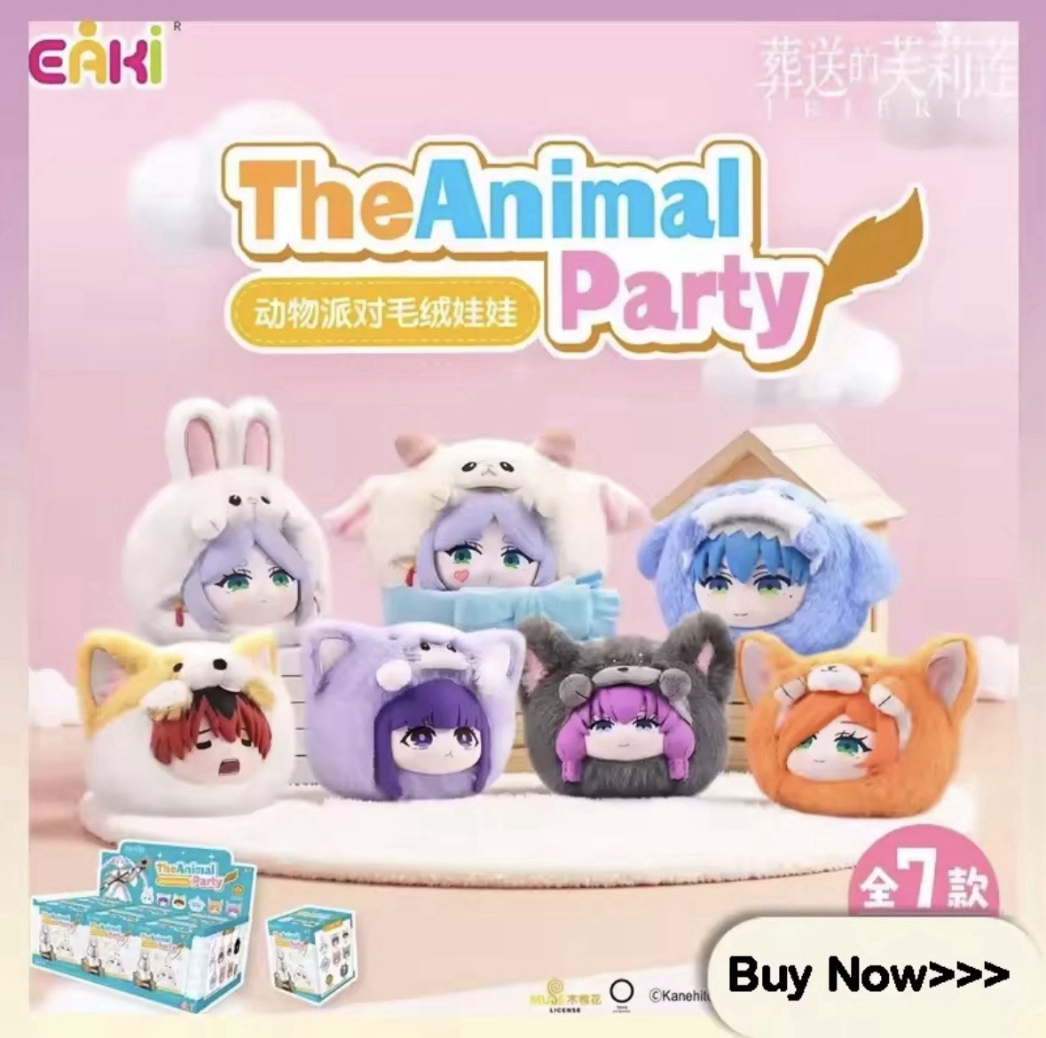 New US FREE SHIP EAKI Frieren Beyond Journey’s End Party Series Kawaii Blind Box