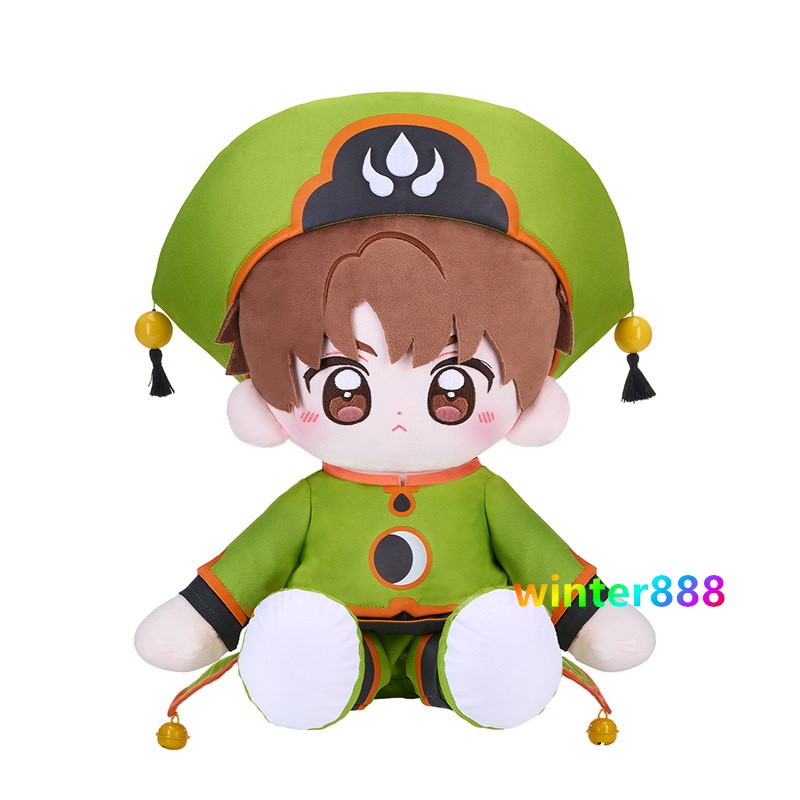 Cardcaptor Sakura 30cm Doll Plush Stuffed Toys Plushies Pillow w/Clothes Gifts