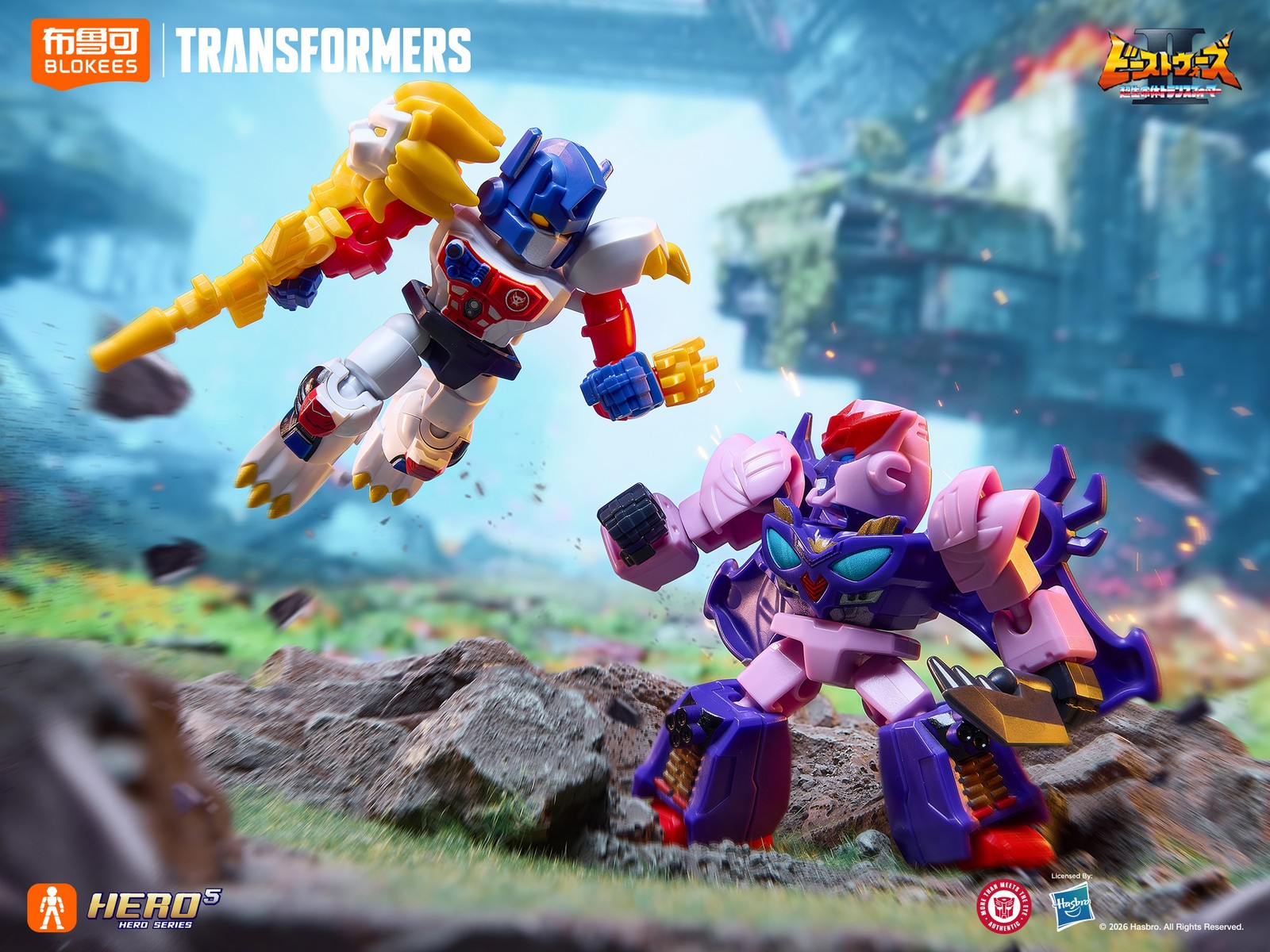 Blokees Transformers Defender 07 Special Galaxy Nemesis Prime Action Figures