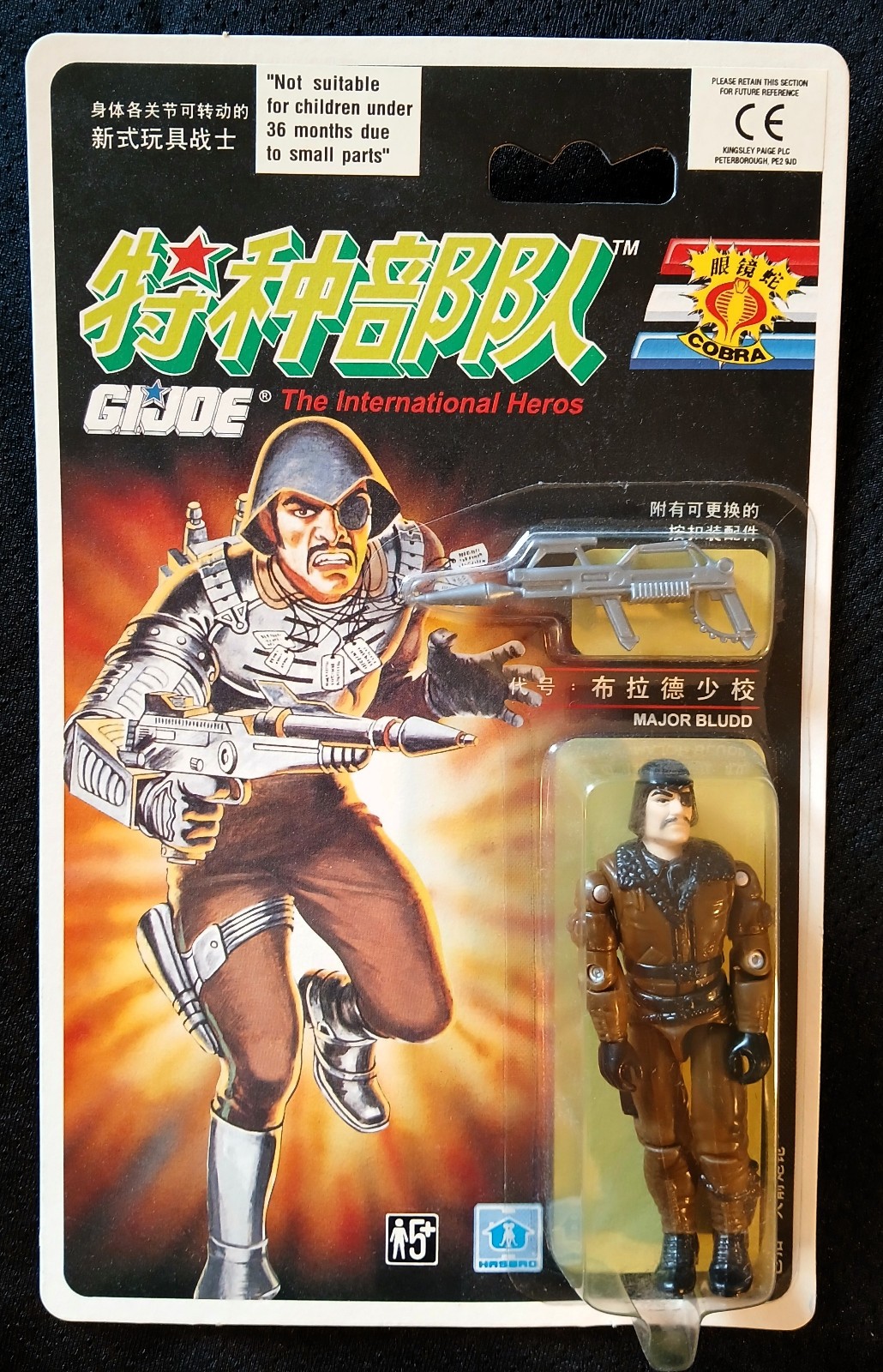 G.I. JOE Chinese MAJOR BLUDD w/Jacket MOC 1992 Vintage ARAH International Hasbro