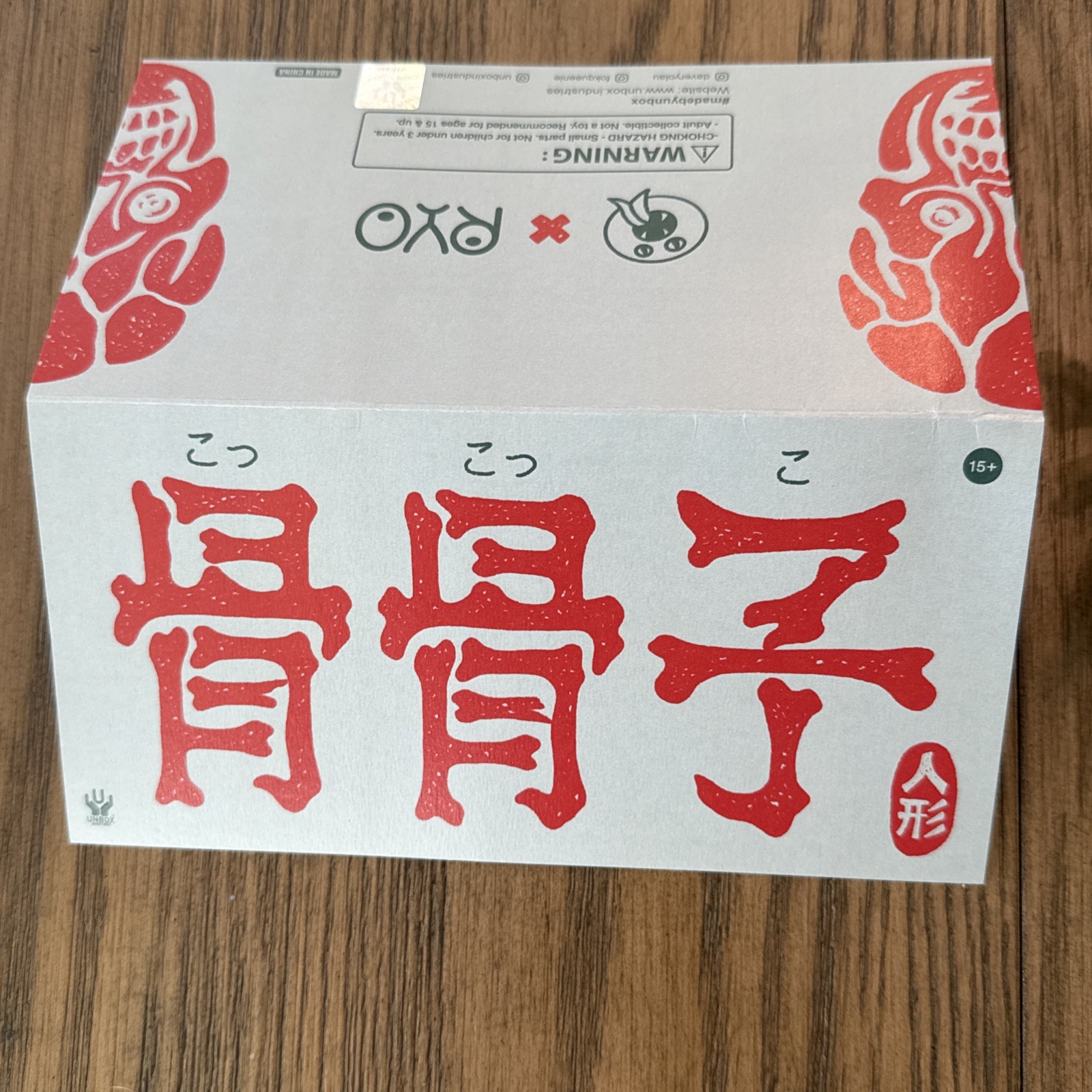 Unbox Industries Fokqueenie Sofubi Sofvi Soft Vinyl Art Toy Medicom Bandai
