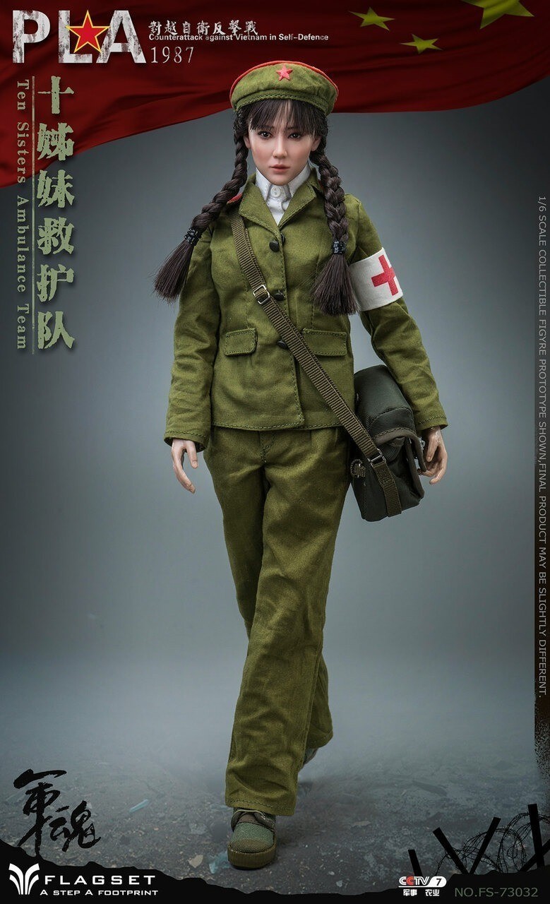 FLAGSET SINO-VIETNAMESE CONFLICT 1987 FEMALE PLA SOLDIER 1/6 SCALE ACTION FIGURE