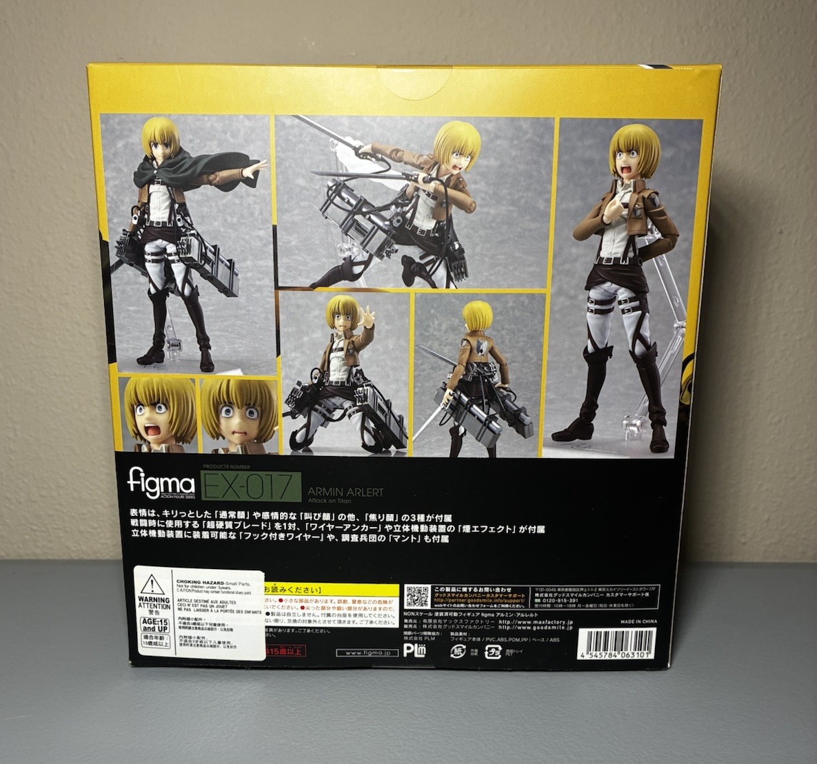 Attack on Titan – Armin Arlert – Figma EX-017 – Wonder Festival (Max Factory)