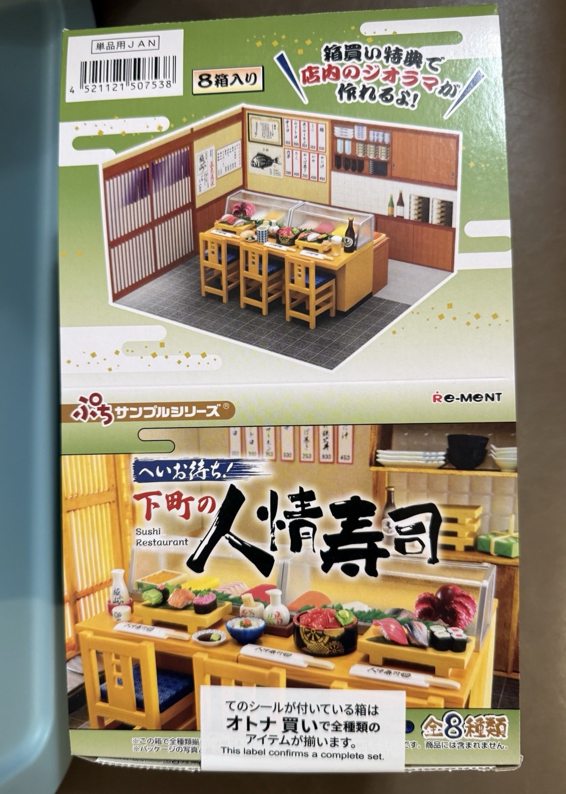 Re-Ment Sushi Restaurant New Sealed Complete Set