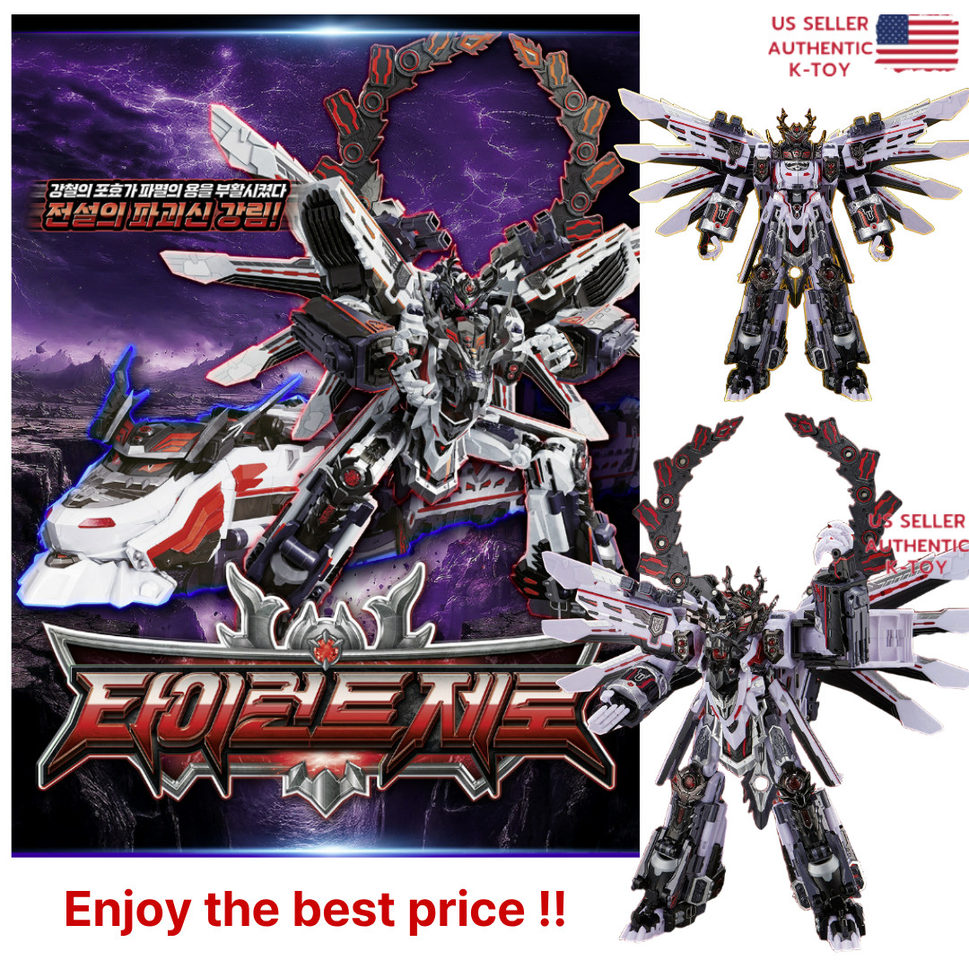 Metal Cardbot W TYRANT ZERO Transforming Train Robot K TOY Figure TyrantZero