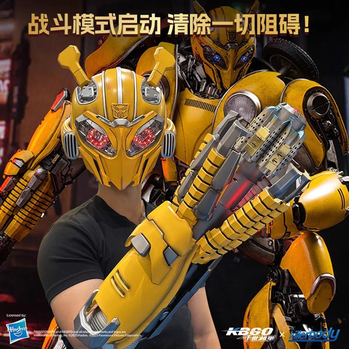 Killerbody Transformers Bumblebee Arm 1:1 Wearable Voice Control LED Light gift