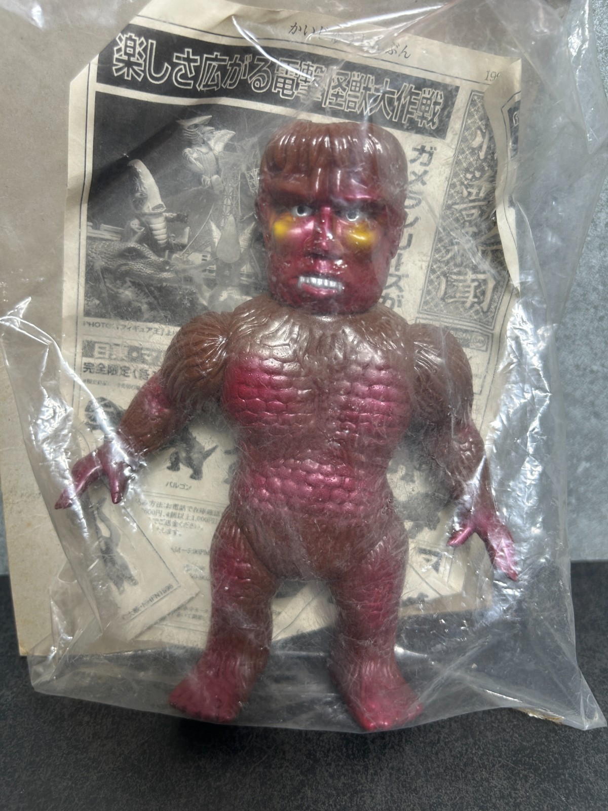 Marusan 1998 Sanda & Gaira 6&Prime; Sofubi Vinyl Figures MIB War of the Gargantuas