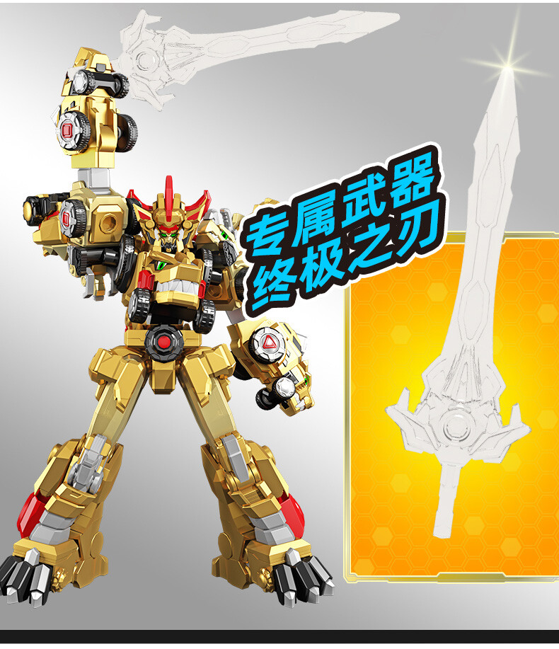 Dino Core Golden Ultimate D-Buster Tyranno Figure 7 in 1 Dinosaur Robot Combiner