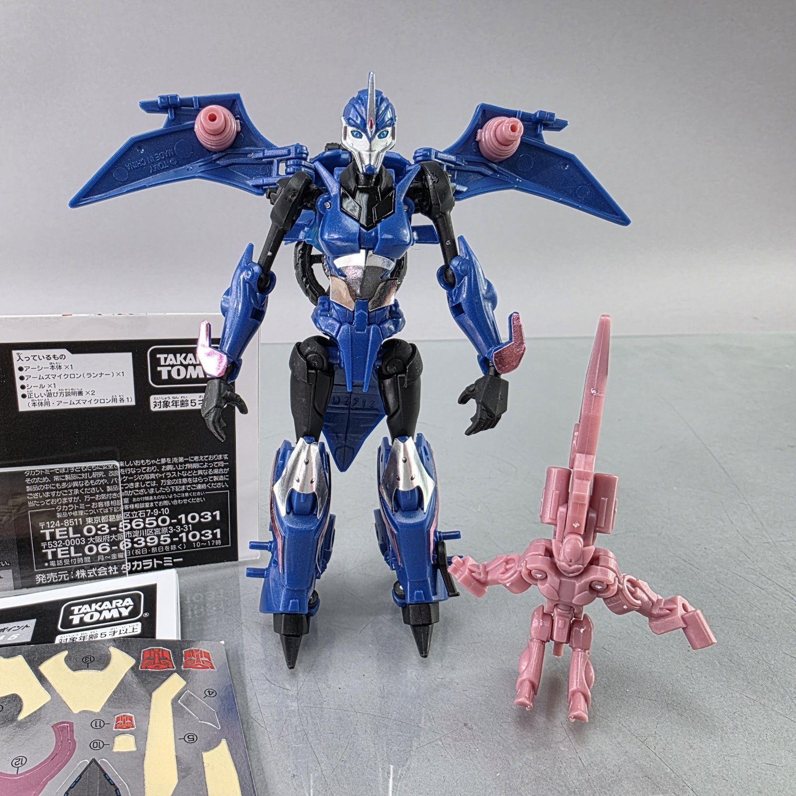 Transformers Arms Micron Arcee Figure 100% Complete AM-11 Prime Takara