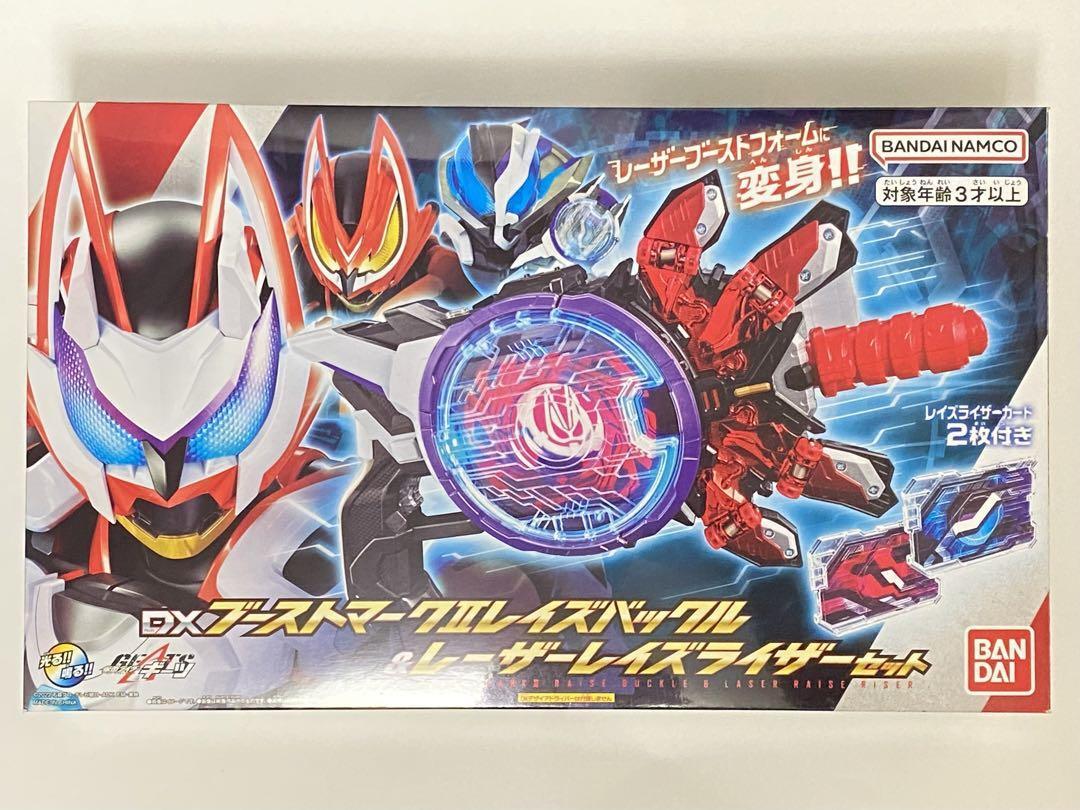 Bandai Kamen Rider Geats DX Boost Mark II Raise Buckle & Laser Raise Riser Set