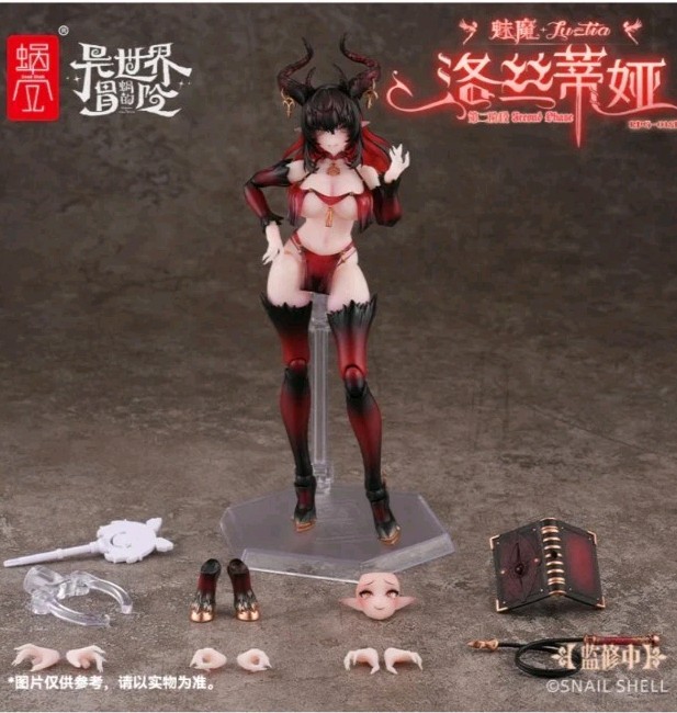 SNAIL SHELL LUSTIA SECOND PHASE RPG-01 « NEW »  » US SELLER » « SHIPS DAILY »