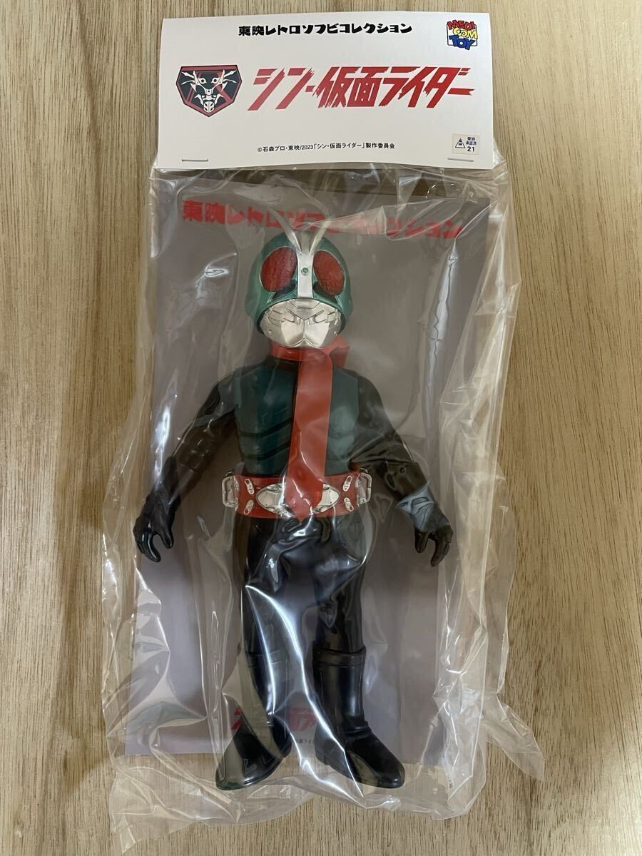 Toei Sofubi Collection Shin Kamen Rider No. 2+1 413113