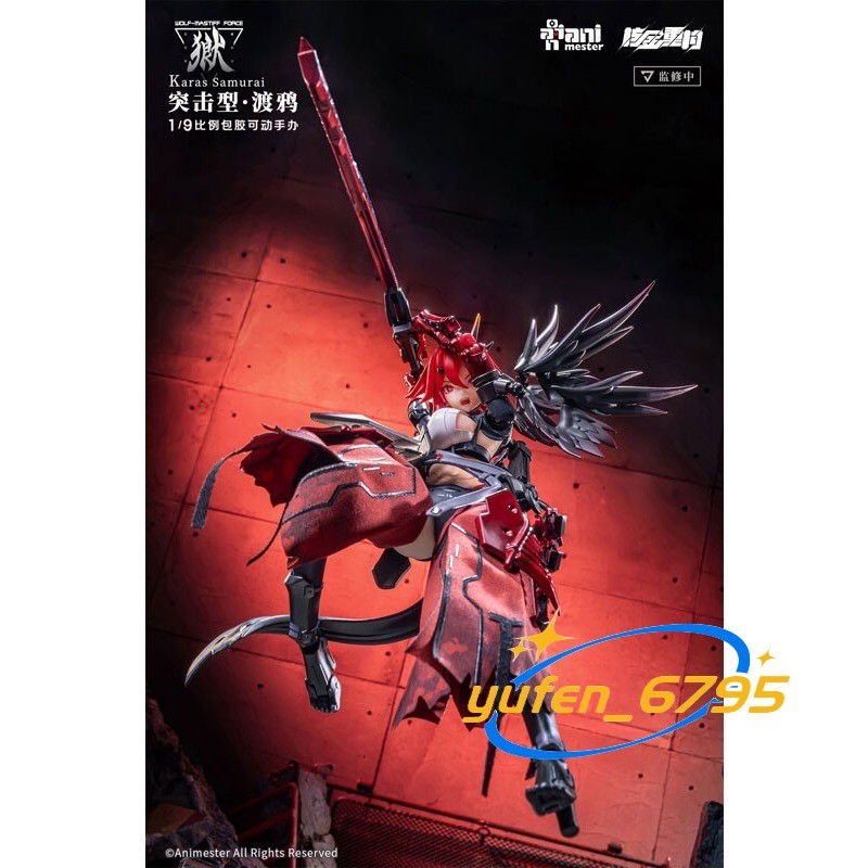 Animester WOLF-MASTIFF FORCE Karas Samurai 1/9 Seamless Action Figure In Stock