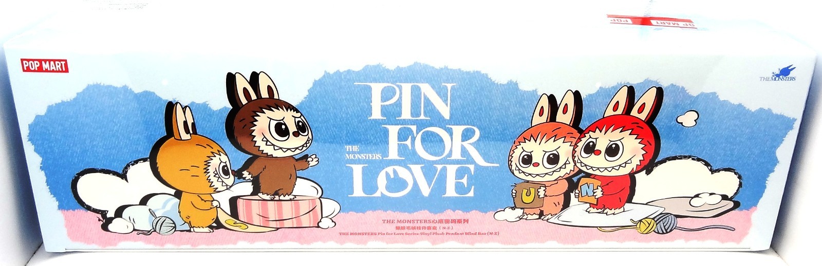 LABUBU 100% AUTHENTIC ✅ POP MART Pin for Love N-Z Whole Set GUARANTEED SEALED ✅
