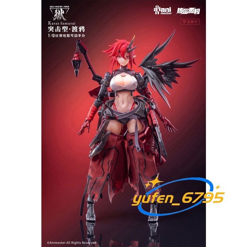 Animester WOLF-MASTIFF FORCE Karas Samurai 1/9 Seamless Action Figure In Stock