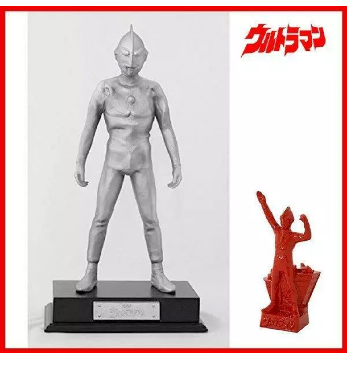 Ultraman 50 Years Limited ultraman 33cm with minifigure 14cm set silver