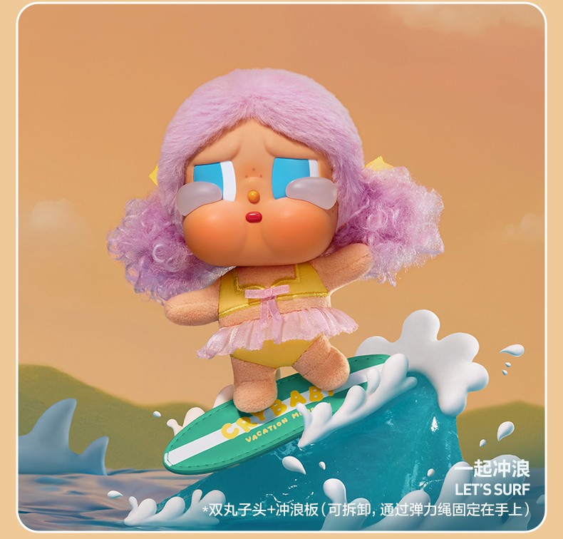POP MART CryBaby Vacation Mode on Series Vinyl Plush Pendant Blind Box Confirmed