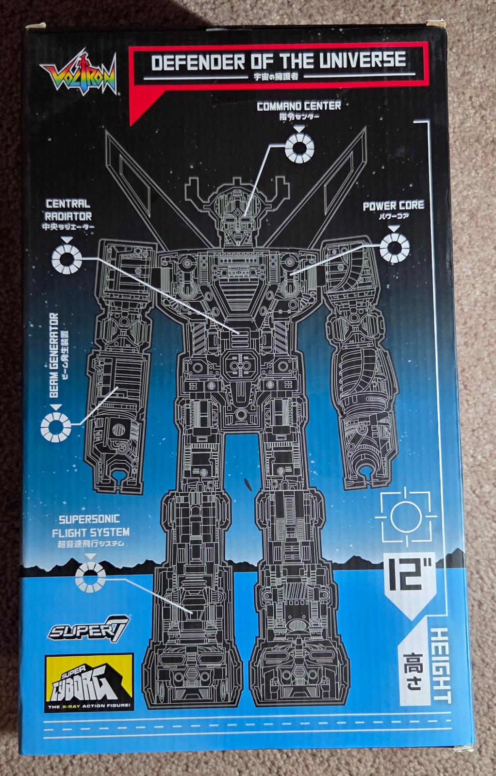 Super 7 – Voltron – Super Cyborg Full Color Action 11&Prime; Figure New in Box