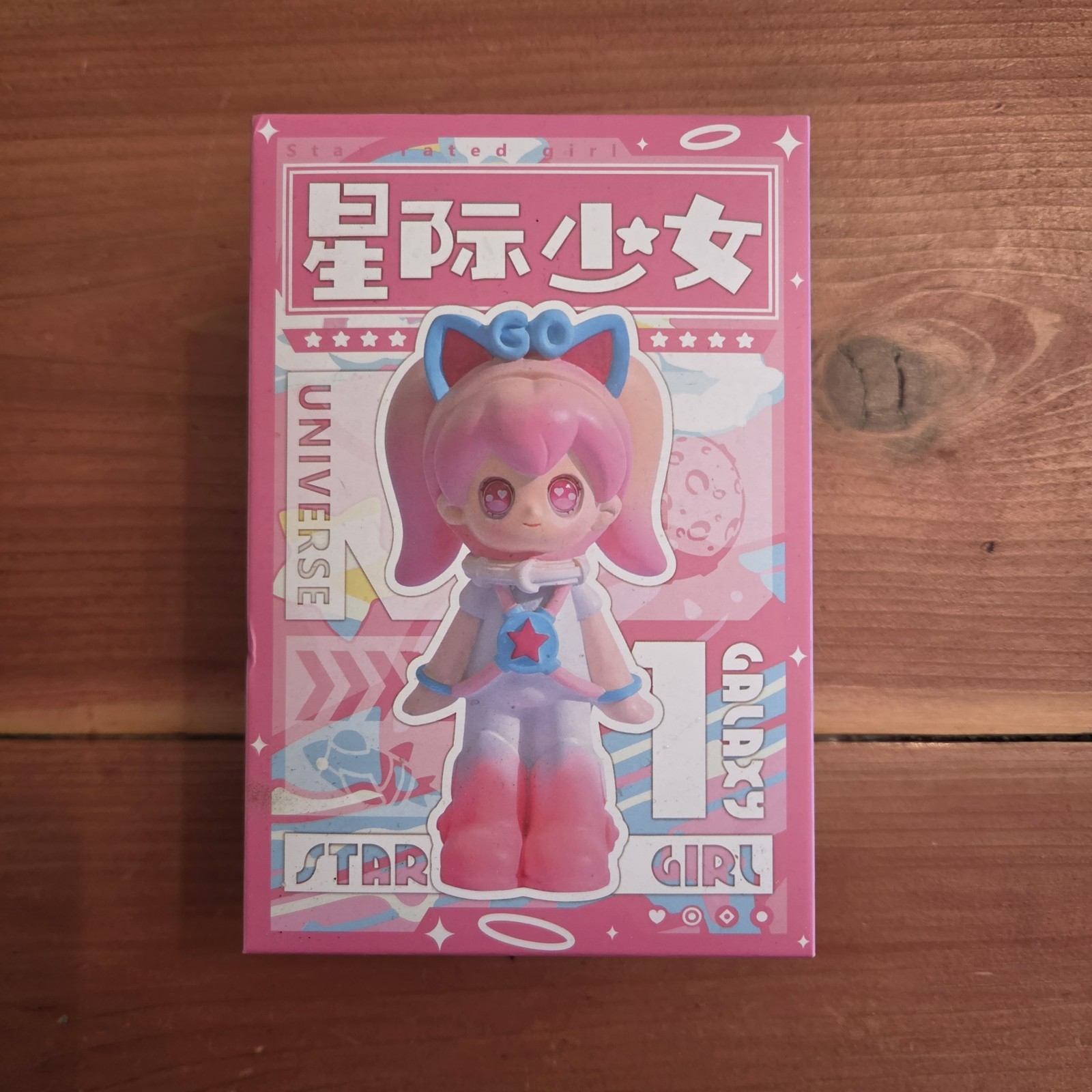 Star Girl Series Blind Box Sealed Mystery Figure Galaxy No.1 Universe