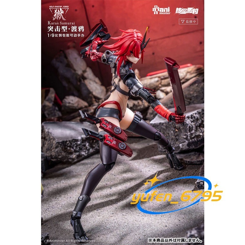 Animester WOLF-MASTIFF FORCE Karas Samurai 1/9 Seamless Action Figure In Stock