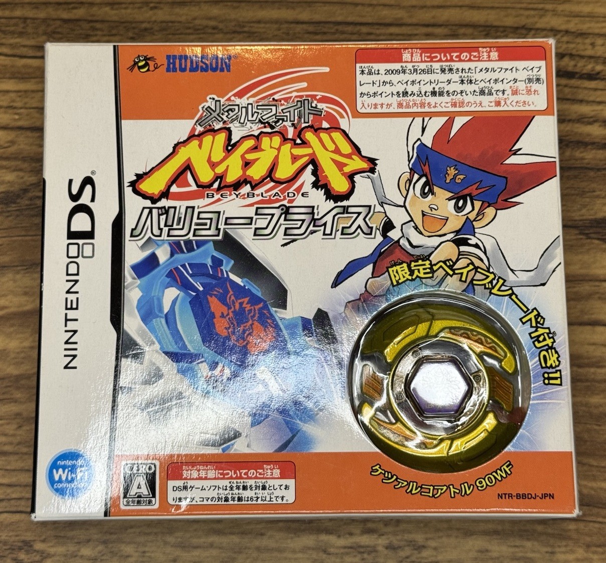 Quetzalcoatl 90WF Gold Beyblade Metal Fight Takara Tomy Nintendo DS Game NEW