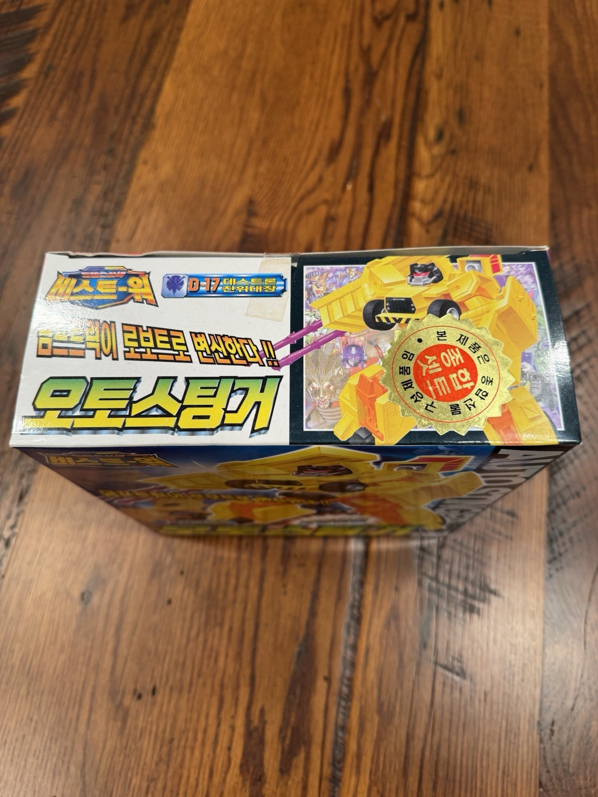 Takara Transformers Beast Wars 2 Auto Stinger D-17 MISB New