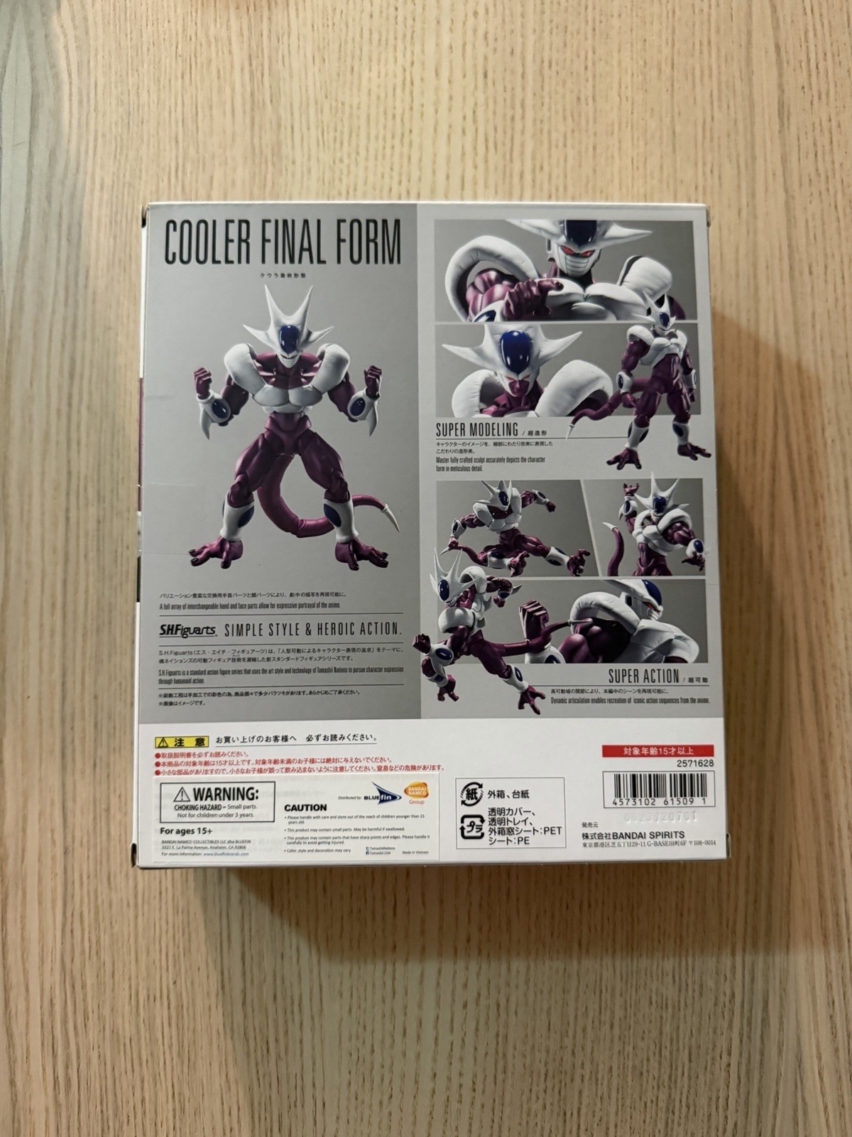 Cooler Final Form sh figuarts