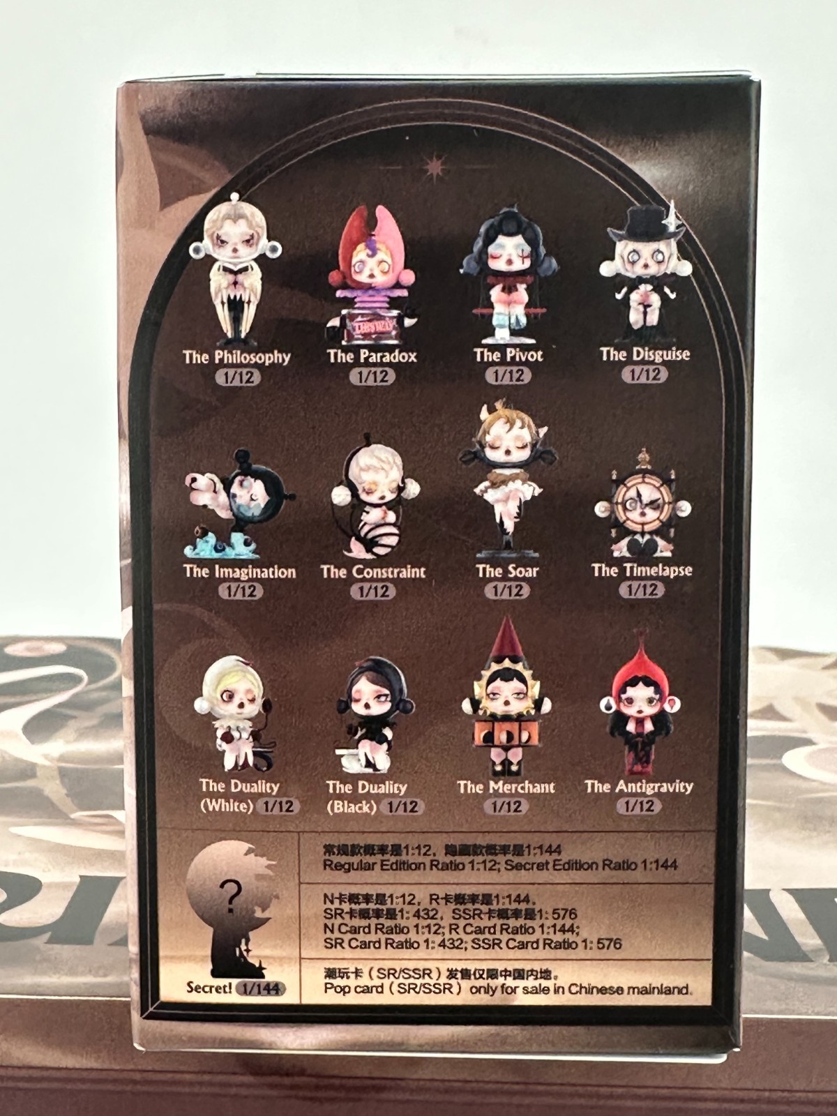 POP MART x Skullpanda Image of Reality Series Confirmed Figure Toy Sealed Bag