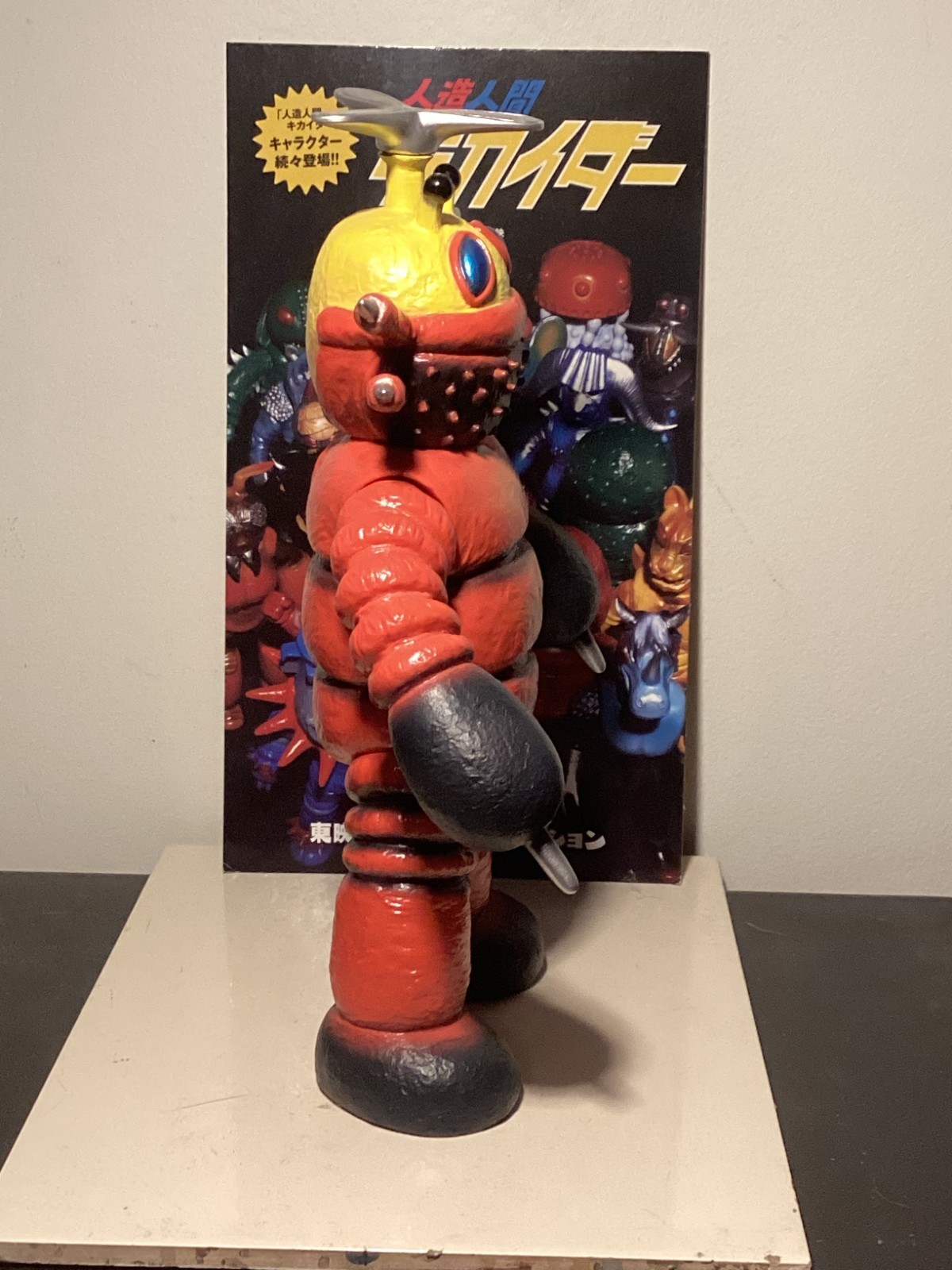 RARE MEDICOM RETRO SOFUBI KIKAIDER RED HORNET DESTRUCTOID TOEI Bullmark Zollmen