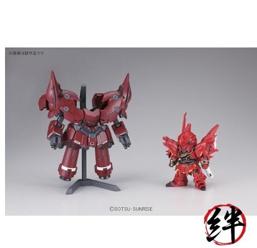 Bandai Hobby – Gundam UC – BB#392 Neo Zeong SD Model Kit