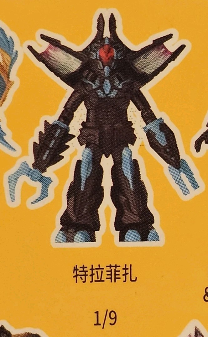 Ultraman Galaxy Series 13 Blokees Terraphaser figure Blind Box 4&Prime; tall