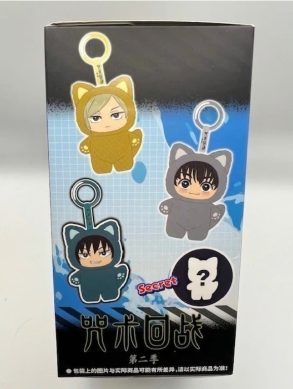 ✨New* Authentic EAKI JJK Cat Ear Plushie Pendant U-Pick US STOCK Fast Ship