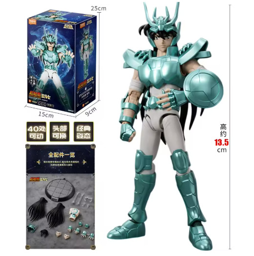 BLOKEES Original Gold Saint Seiya Sagittarius CYGNUS AQUARIUS CAMUS HYOGA