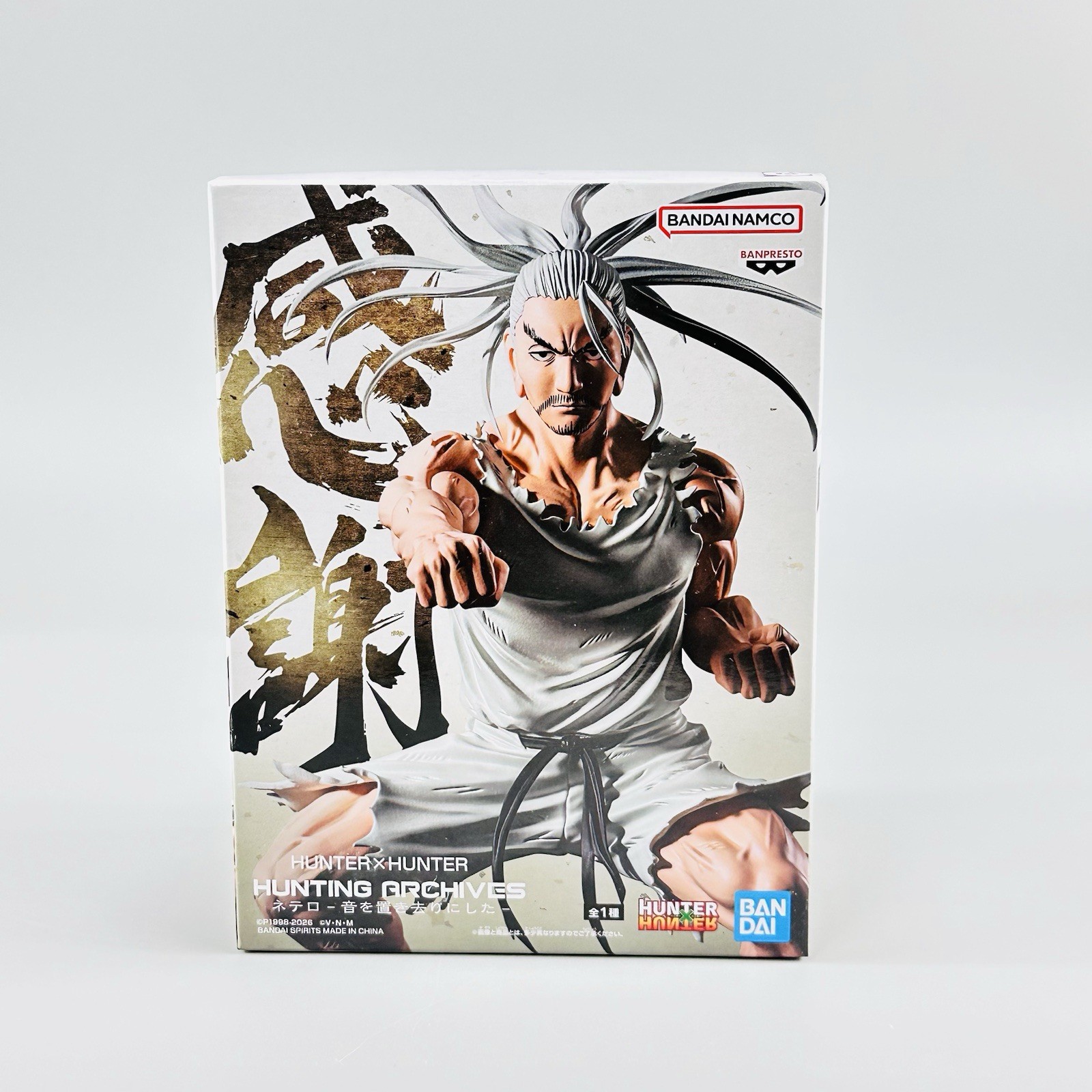 Authentic Hunter X Hunter Hunting Archives Isaac Netero Figure NY SELLER